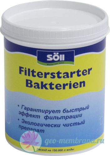 Фото Препарат для пруда Soll FilterStarter bacterien стартовые бактерии для запуска фильтрации